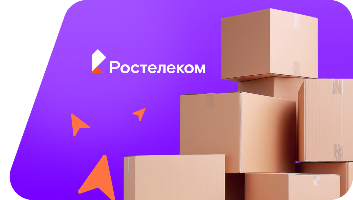 Переезд в новую квартирув посёлок Дивенский (Ленинградская область)